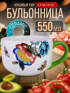 Кружка супница