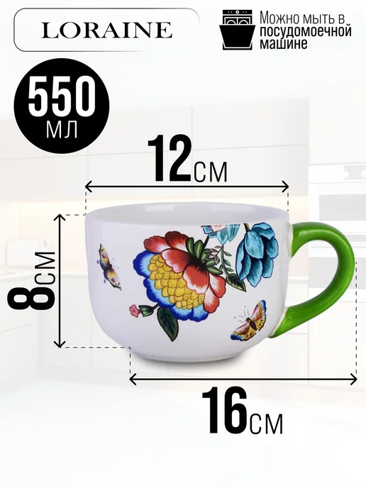 Кружка супница - фото 2