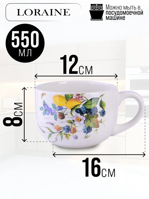 Кружка супница - фото 2