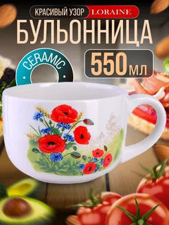 Кружка супница