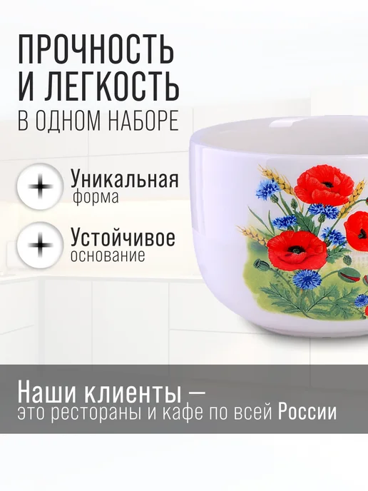 Кружка супница - фото 4