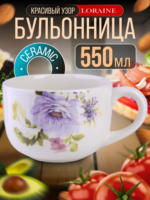 Кружка супница - фото 1