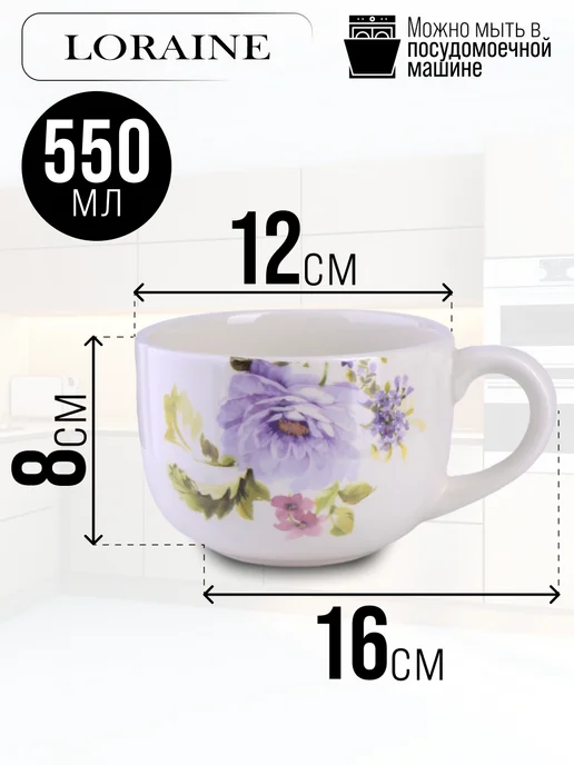 Кружка супница - фото 2