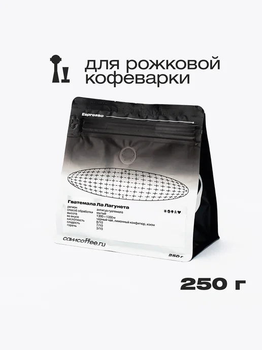 Camera Obscura СИНИЦА, помол для рожковой кофемашины, 250г, 250 г, фото 2