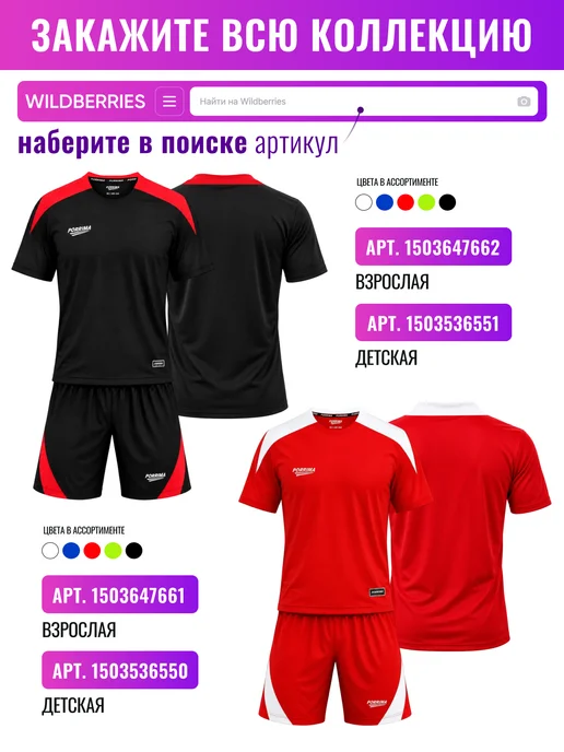 Football Shop Футбольная форма детская Манчестер Сити Холанд, голубой, фото 2