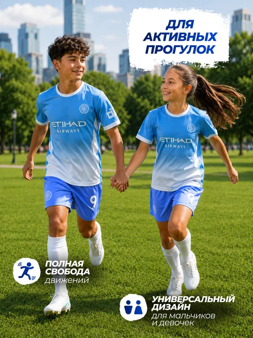 Football Shop Футбольная форма детская Манчестер Сити Холанд, голубой, фото 3