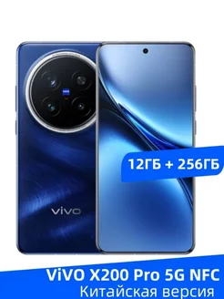 Смартфон VIVO X200 Pro 5G 12+256,сапфировый синий VIVO 292559152 купить за 90 171 ₽ в интернет-магазине Wildberries