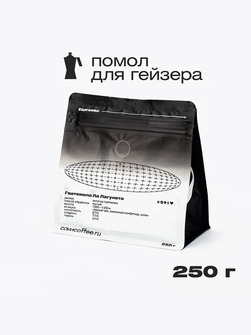 Camera Obscura СИНИЦА, помол для гейзерной кофеварки, 250г, 250 г, фото 2