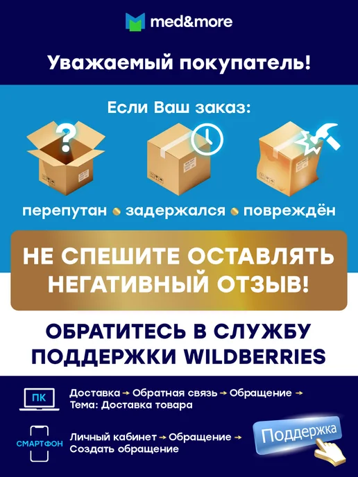Сиф Средство для мытья посуды в ПММ Профессиональный ДИШ-ПМ 5 л, 5 л, фото 2