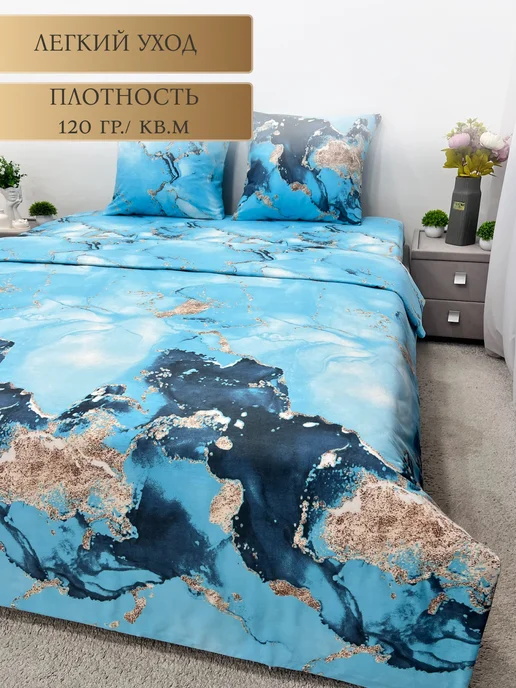 ELSUTEX Пододеяльник, голубой, фото 2