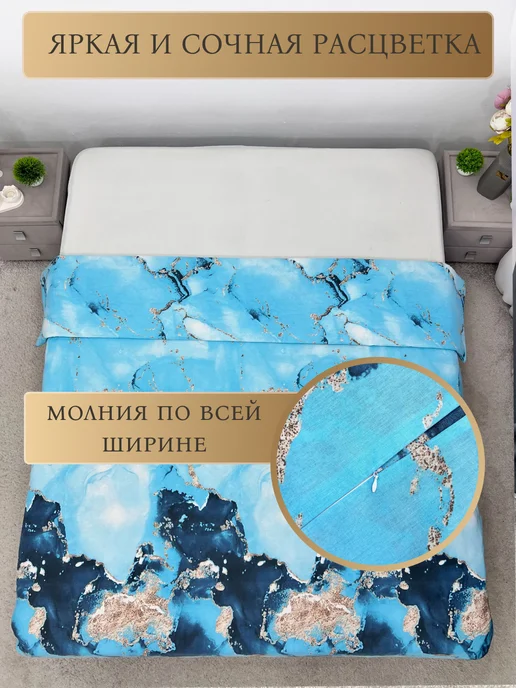 ELSUTEX Пододеяльник, голубой, фото 3