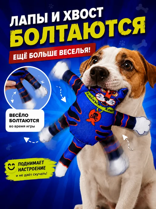 Антицарапки Игрушки для собак злобный котяра 20 см, синий, фото 2