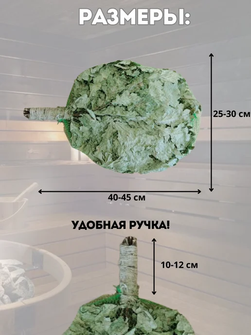 Лесавiчок Веник для бани дубовый канадский дуб 2шт, 6 шт, фото 6