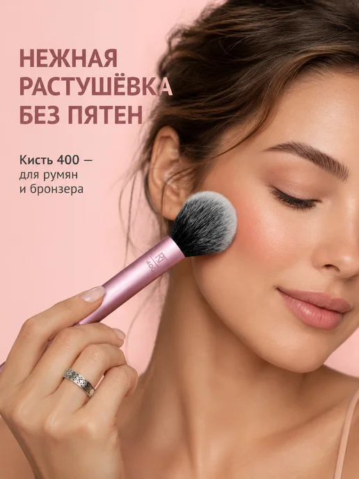 Real Techniques Набор кистей для макияжа 5 кистей, вариант, фото 2