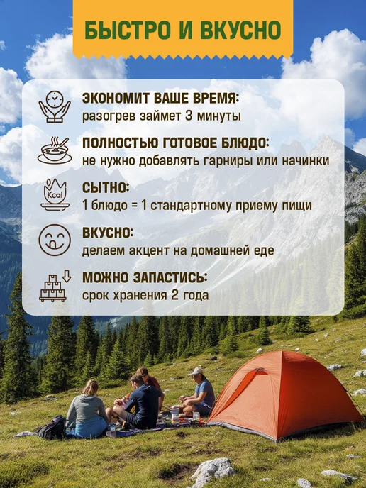 7 вёрст Готовая еда в дорогу Суп куриный 2 уп. по 300 г, 300 г, фото 4