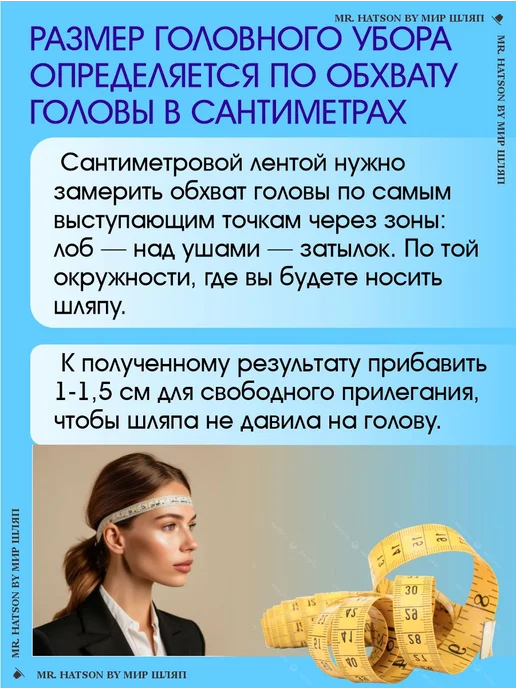 Мир ШЛЯП Бандана с козырьком Косынка летняя, голубой, фото 7