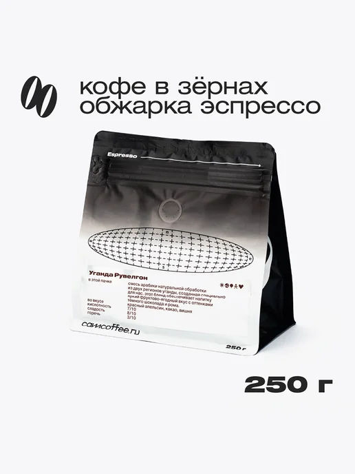 Camera Obscura ЧАЙКА (Угагда Рувелгон), кофе в зернах 250г, 250 г, фото 2