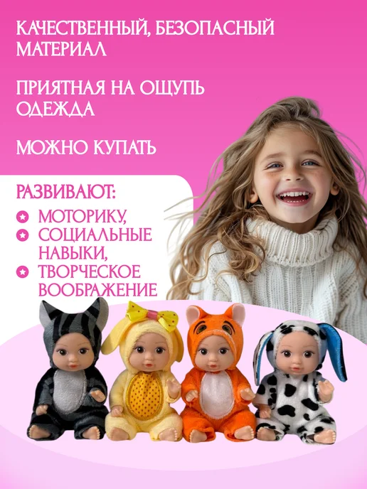 Набор мини кукол пупсиков для девочек 8 штук, голубой, фото 3