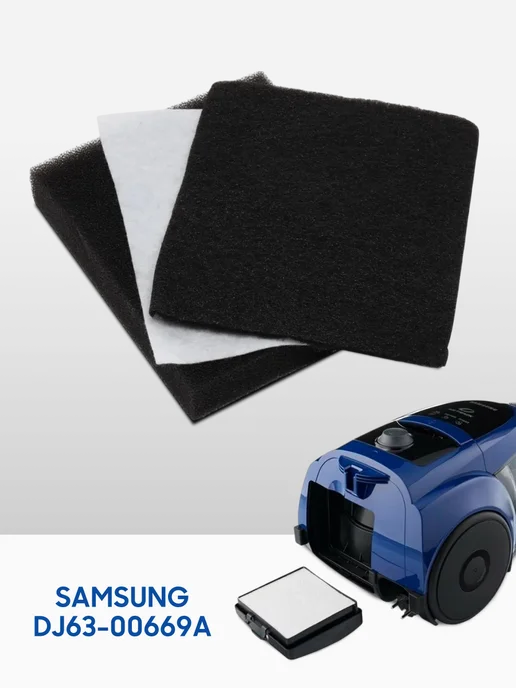 Run energy Комплект фильтров для пылесоса Samsung DJ63-00669A, черный, фото 2