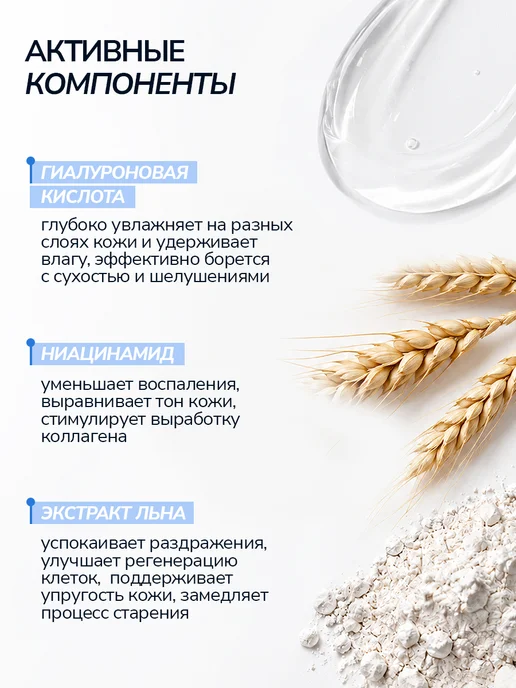 Y&B Гель для умывания лица умывалка увлажняющая очищающая, вариант, фото 3