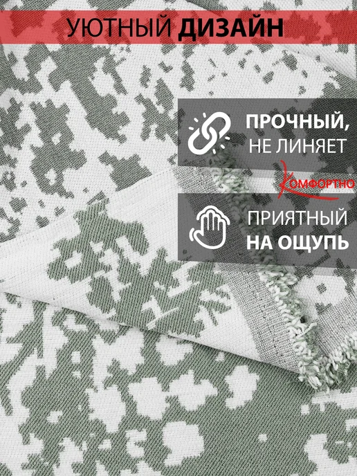 КОМФОРТНО 180х300 покрывало прованс, накидка на диван, 180x300, фото 2