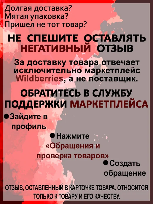 КОМФОРТНО 180х300 покрывало прованс, накидка на диван, 180x300, фото 7