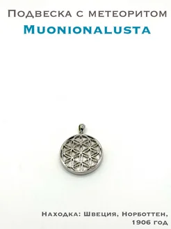  - миниатюра
