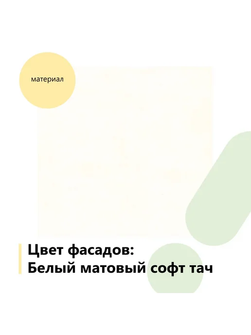 BestMebel Тумба для обуви Вайт 8 BMS, 80х30х130 см, 30x130 см, фото 5