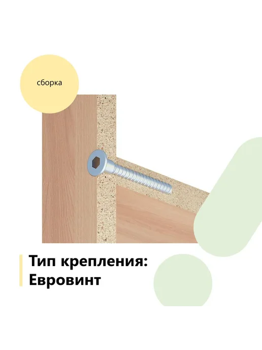 BestMebel Тумба для обуви Вайт 8 BMS, 80х30х130 см, 30x130 см, фото 7