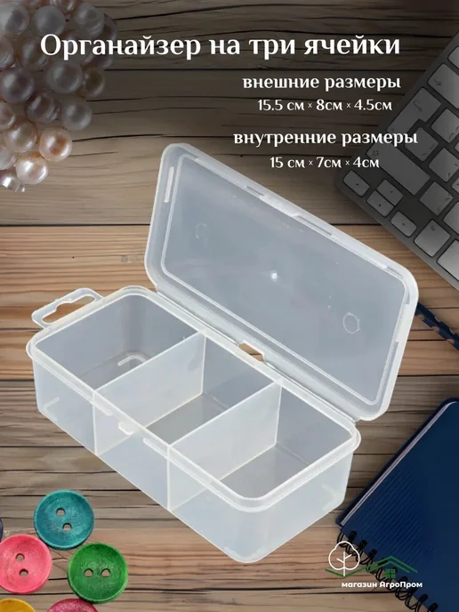 BOXplast Набор органайзеров для мелочей, 4 шт, 4 шт, фото 5