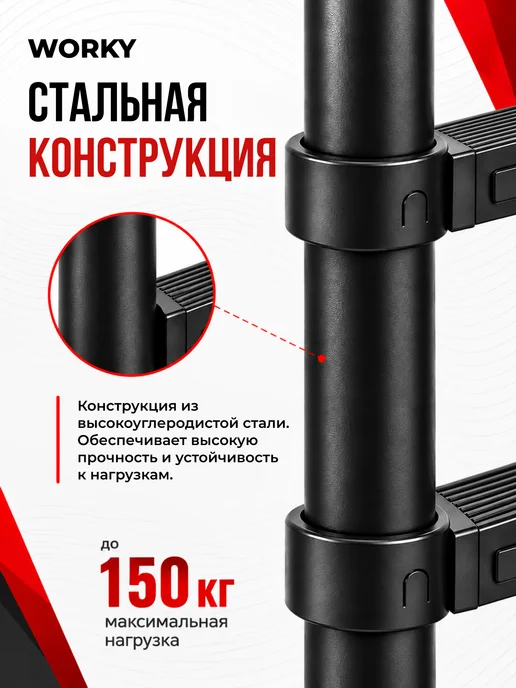 WORKY Лестница стремянка стальная 2,1 4,2м, 5 10 ступеней, 4,2 м, фото 4
