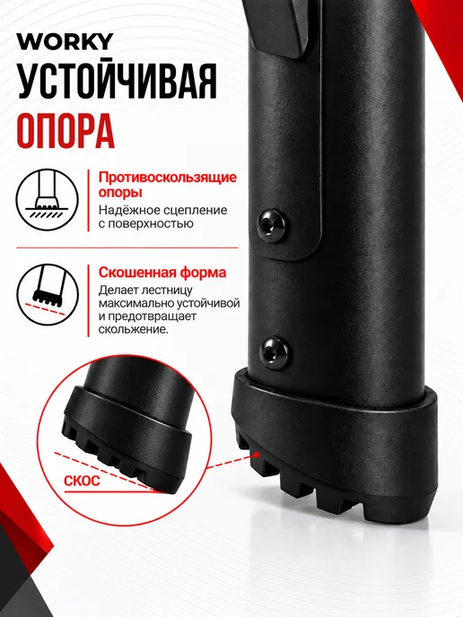 WORKY Лестница стремянка стальная 2,1 4,2м, 5 10 ступеней, 4,2 м, фото 7