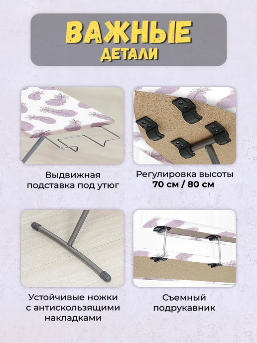 Nika Гладильная доска напольная устойчивая с подставкой и рукавом, белый, фото 3