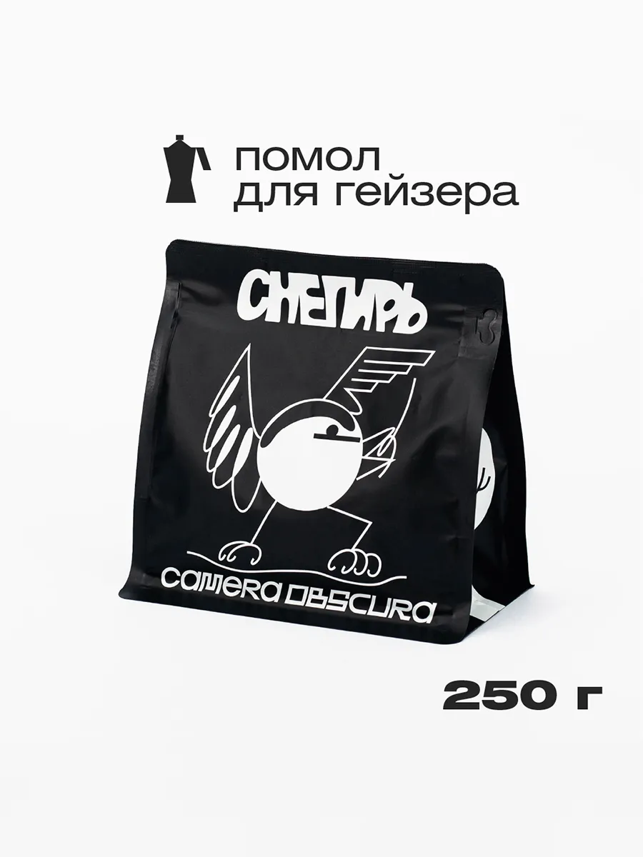 Снегирь, помол для гейзерной кофеварки, 250г