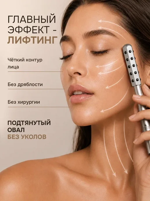 AsiaCare Роликовый массажер для лица и тела, серый, фото 2