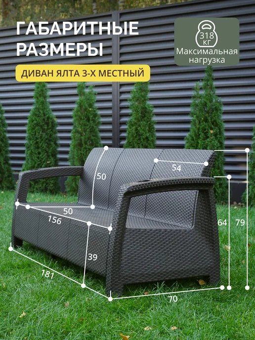Astela Mebel Диван садовый + подушки, коричневый, фото 3