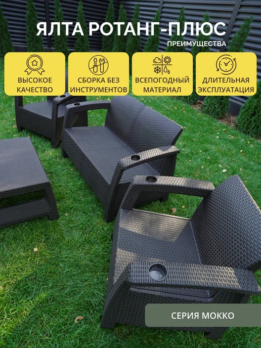 Astela Mebel Диван садовый + подушки, коричневый, фото 4