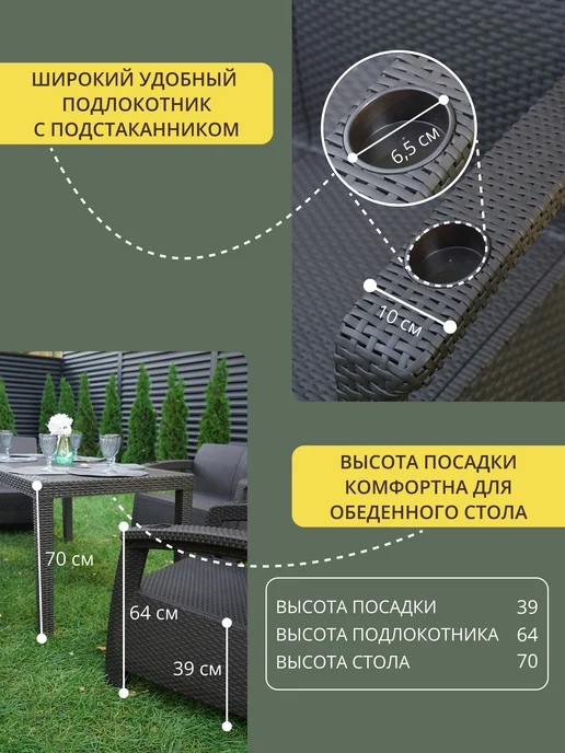 Astela Mebel Диван садовый + подушки, коричневый, фото 6