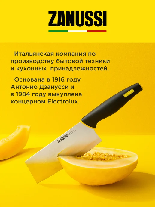 Zanussi Набор кухонных ножей из 3 предметов, черный, фото 2