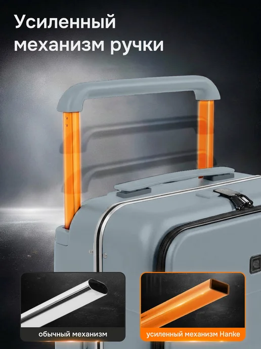 HANKE Чемодан на колесах с широкой ручкой M+, серый, фото 4