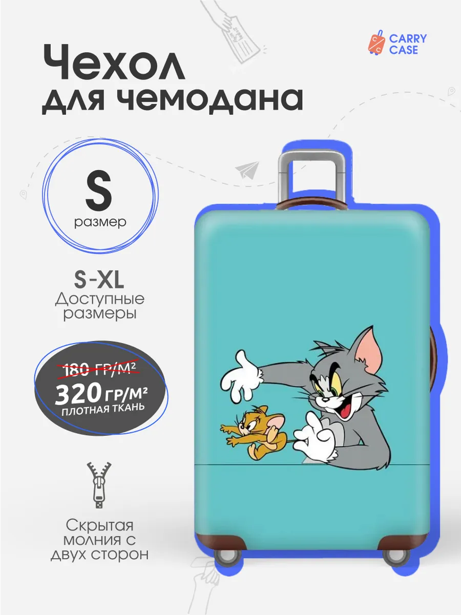 Чехол для чемодана S, Tom & Jerry