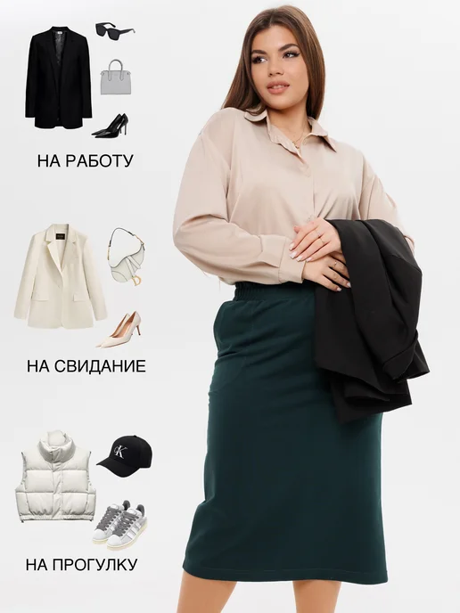 N.E.W.image Юбка миди больших размеров, зеленый, фото 7