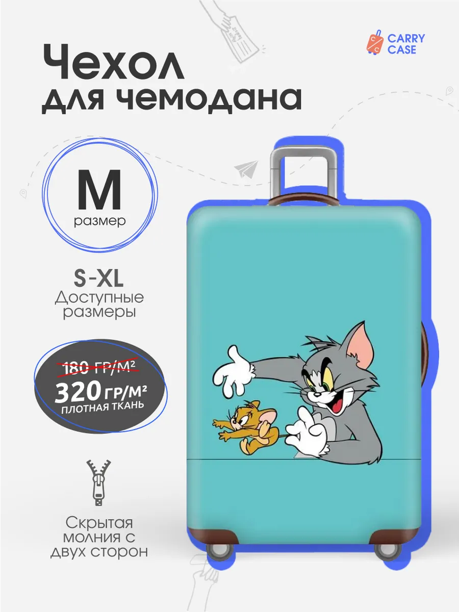 Чехол для чемодана M, Tom & Jerry