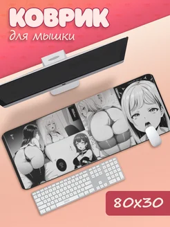 Коврик для мыши большой Попы МЯУ привет 292711151 купить за 476 ₽ в интернет-магазине Wildberries