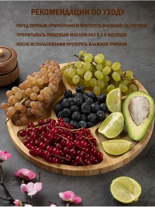 POSOR Менажница деревянная тарелка для сыра и закусок, бежевый, фото 7