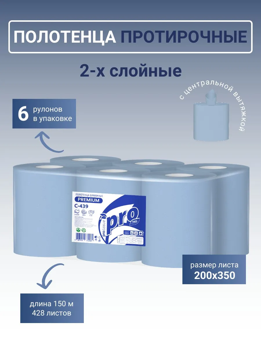 Бумажные...