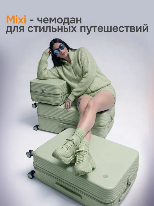 MIXI Чемодан на колесах ручная кладь S ударопрочный, зеленый, фото 3