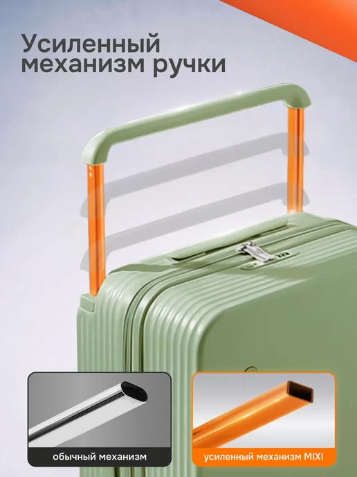 MIXI Чемодан на колесах ручная кладь S ударопрочный, зеленый, фото 4