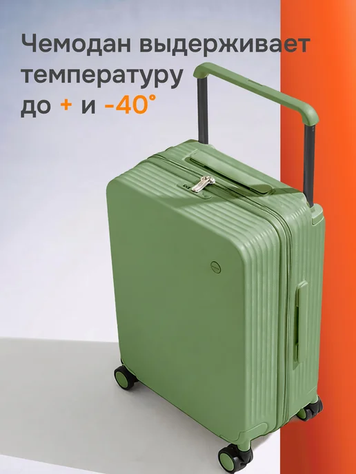 MIXI Чемодан на колесах ручная кладь S ударопрочный, зеленый, фото 8