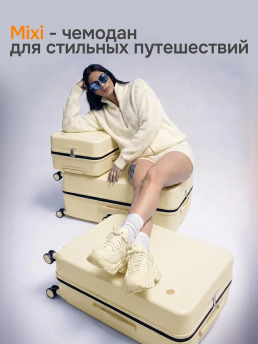 MIXI Чемодан на колесах ручная кладь S, желтый, фото 3